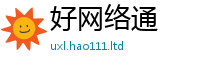 2025新澳天天正版免费观看惟2025新澳门免费挂牌灯牌